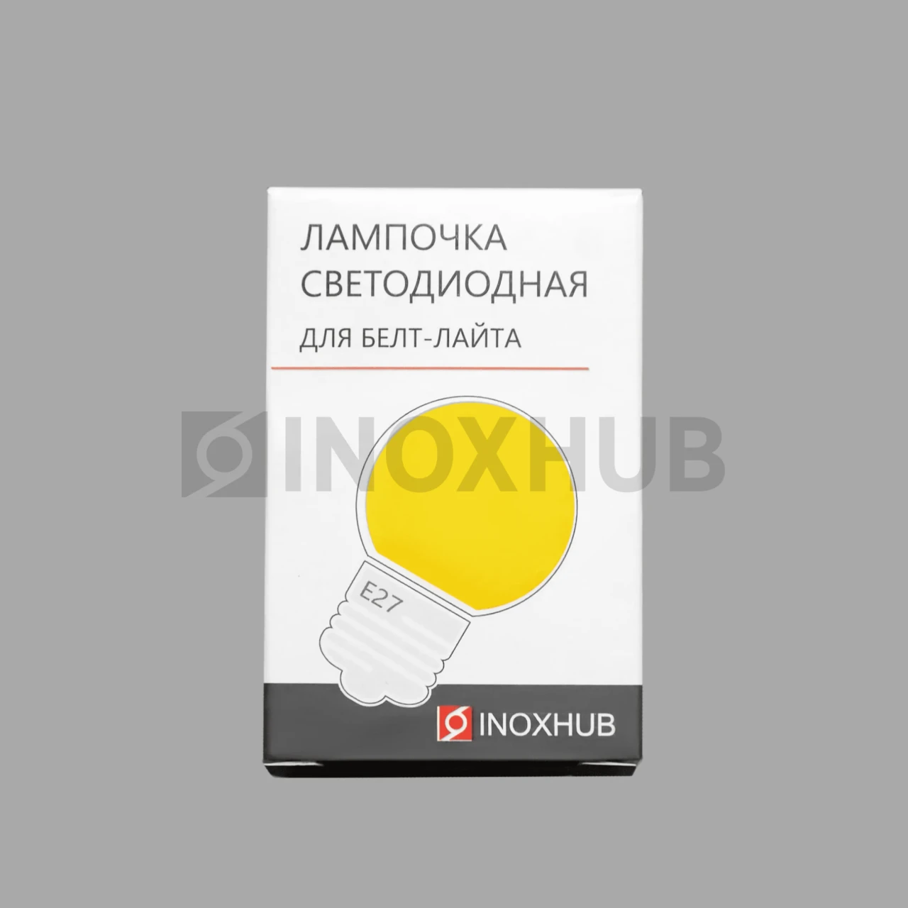 Лампочка для Белт-Лайта 220В, E27, 6 SMD, G45, 2Вт, ЖЕЛТАЯ, 059805 фото Иноксхаб