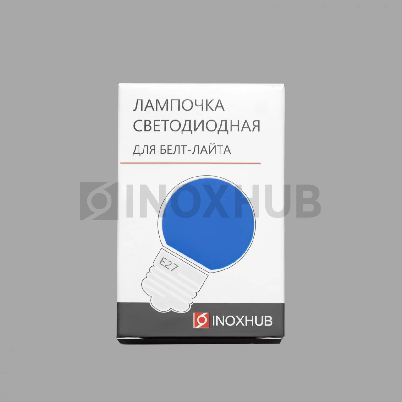 Лампочка для Белт-Лайта 220В, E27, 6 SMD, G45, 2Вт, СИНЯЯ, 059803 фото Иноксхаб